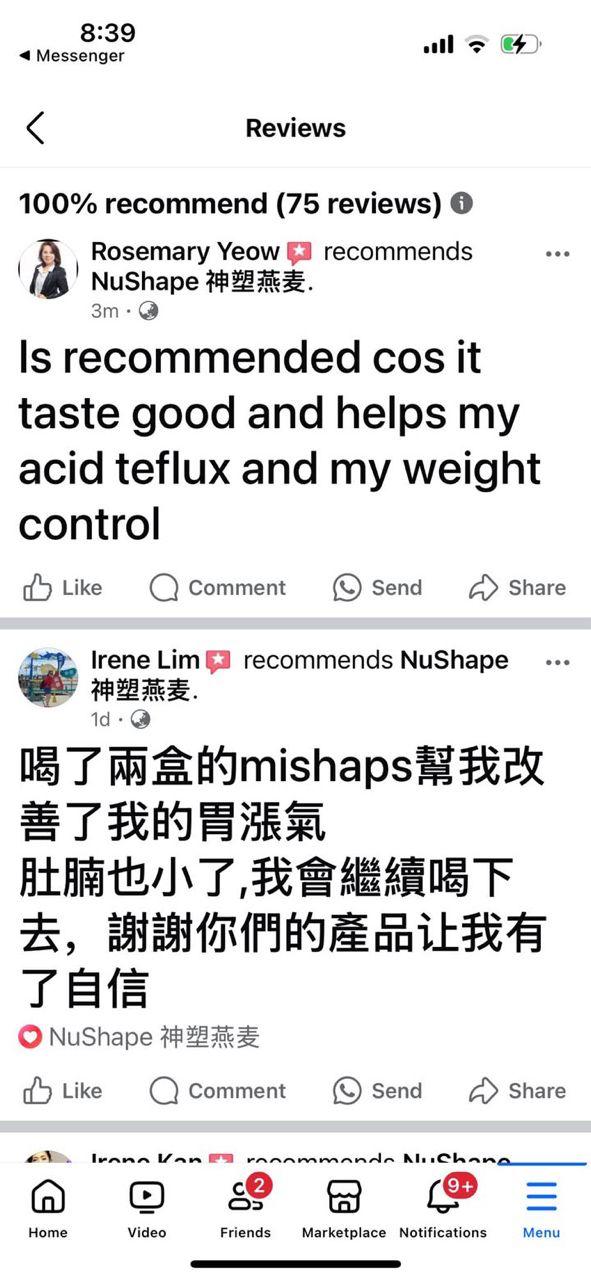 客户反馈图片 16